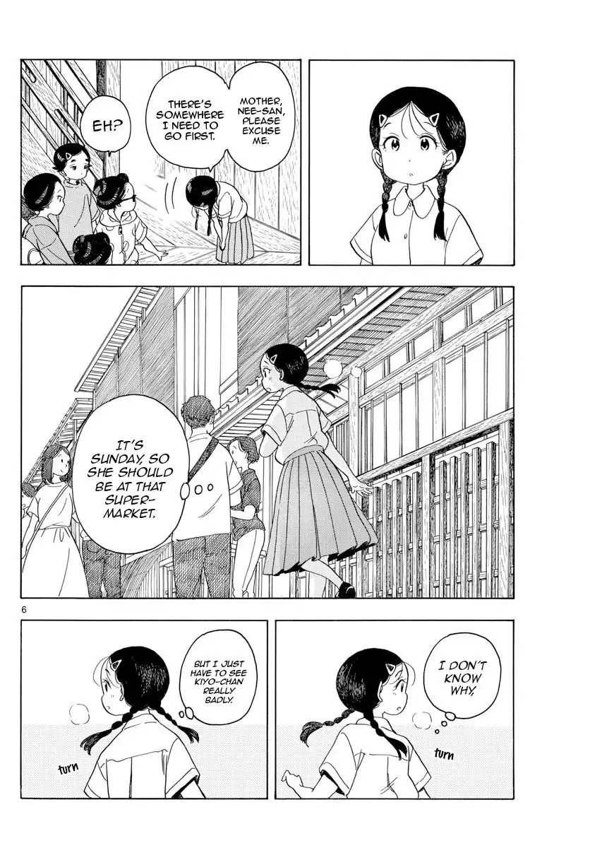 Maiko-san Chi no Makanai-san Chapter 137 6